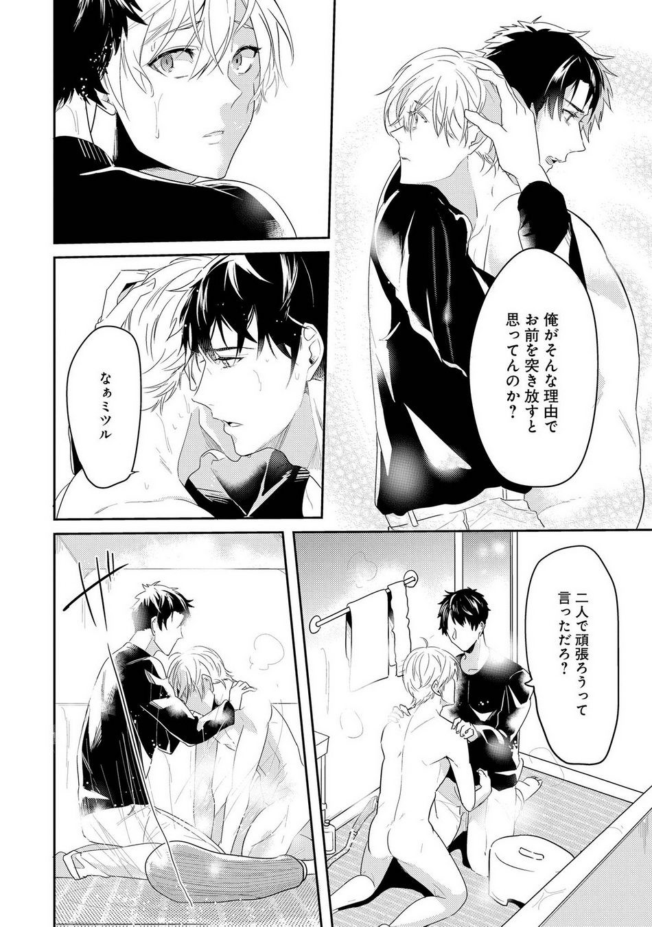 Page 124