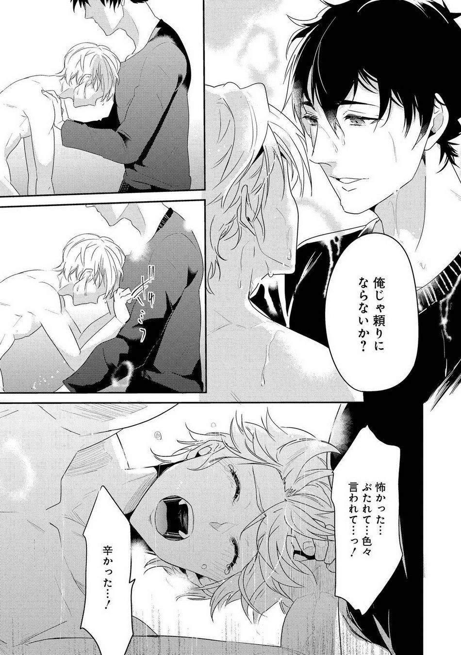 Page 125