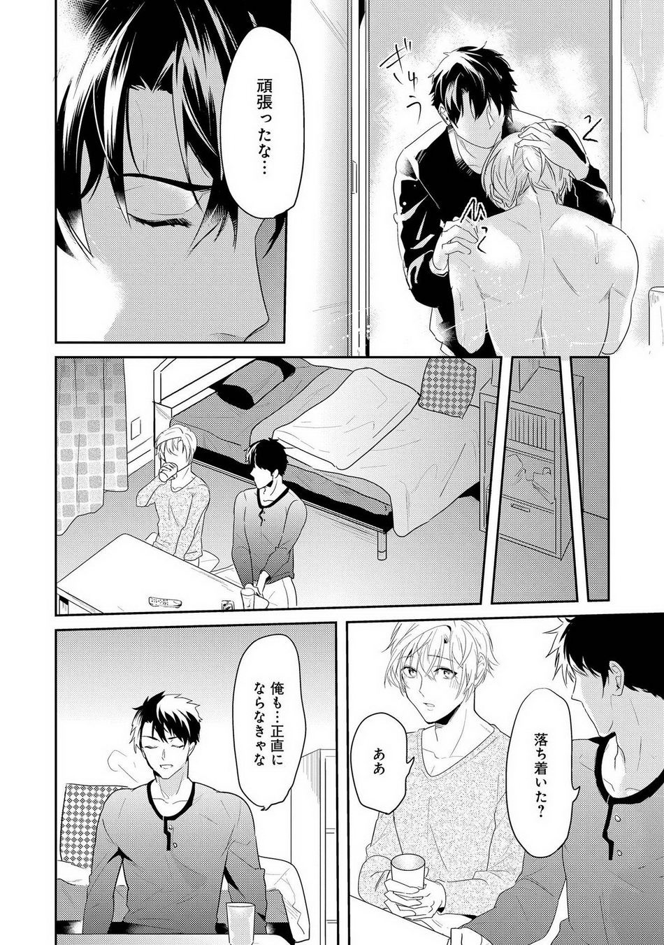 Page 126