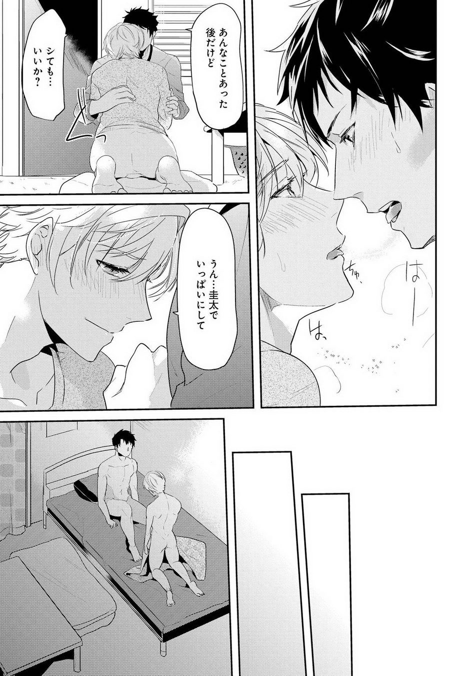 Page 131