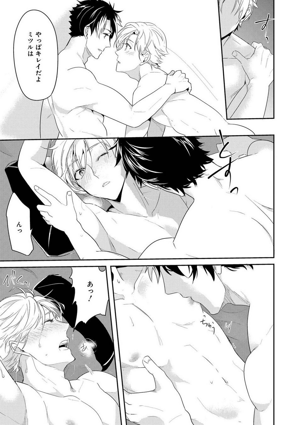 Page 133