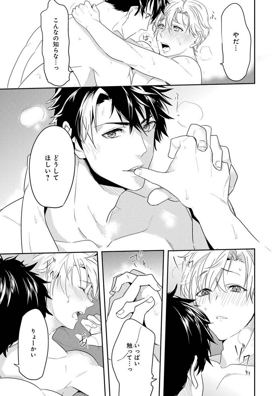 Page 135