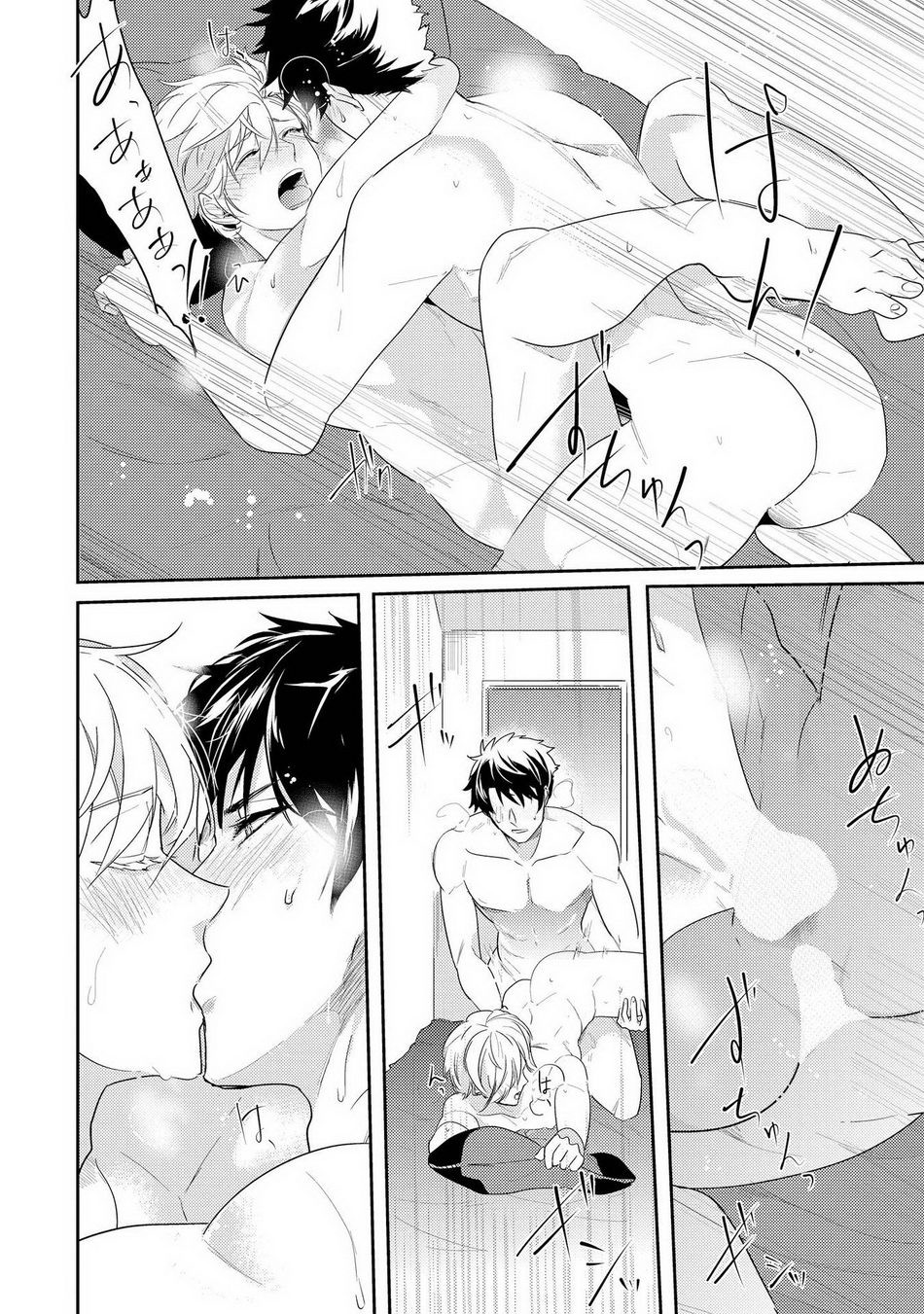 Page 138