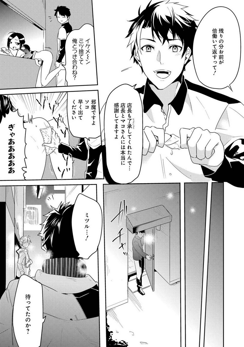 Page 147