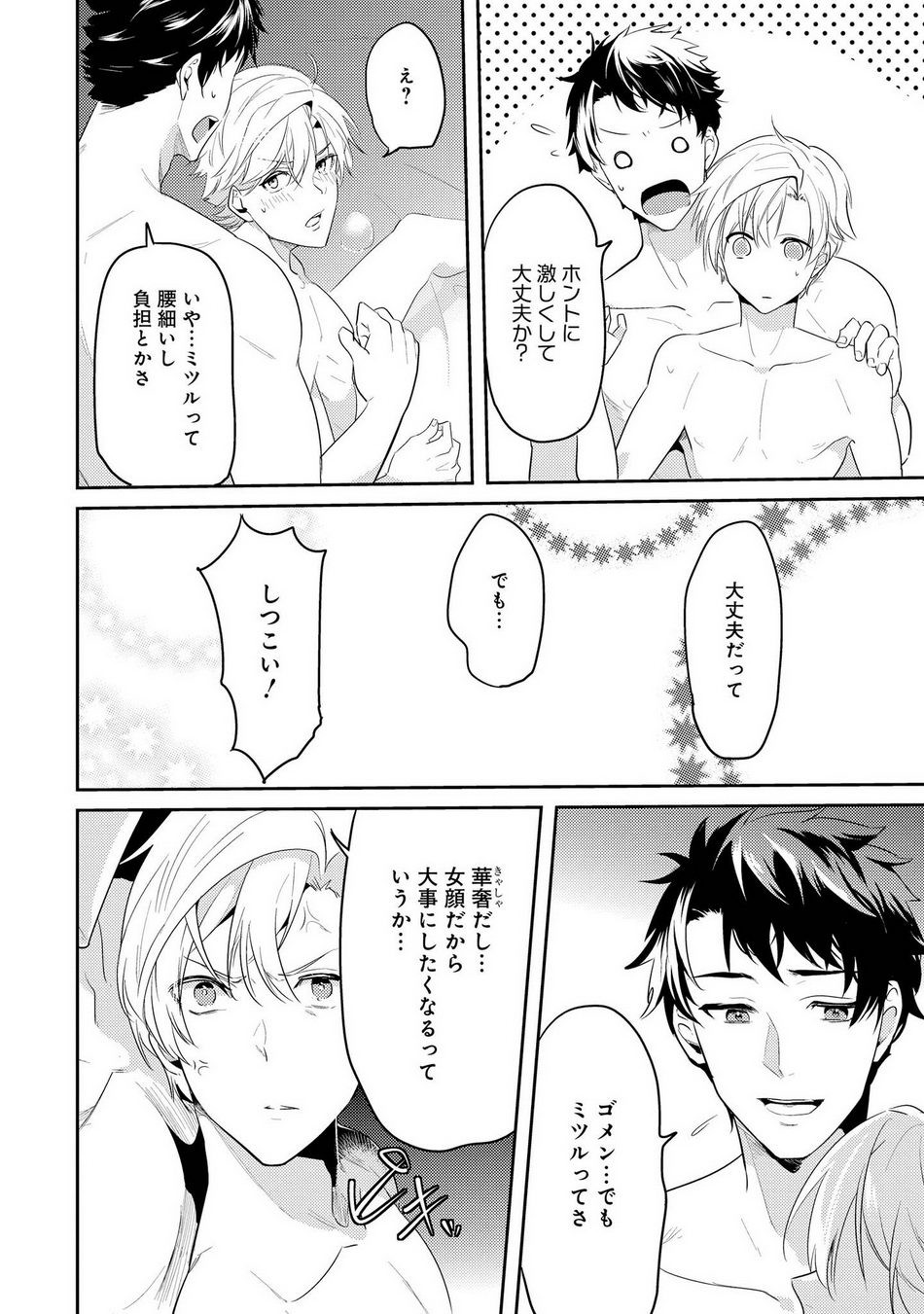 Page 150
