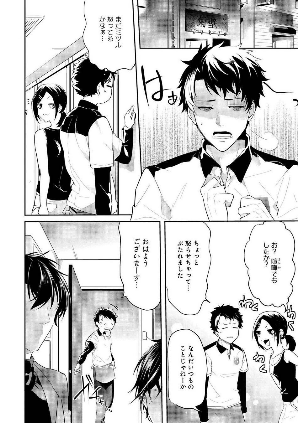 Page 152