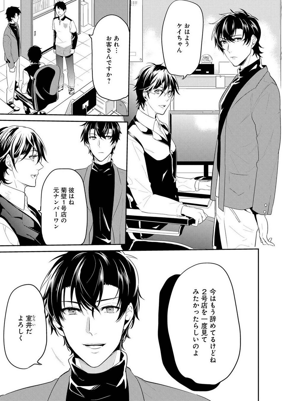 Page 153
