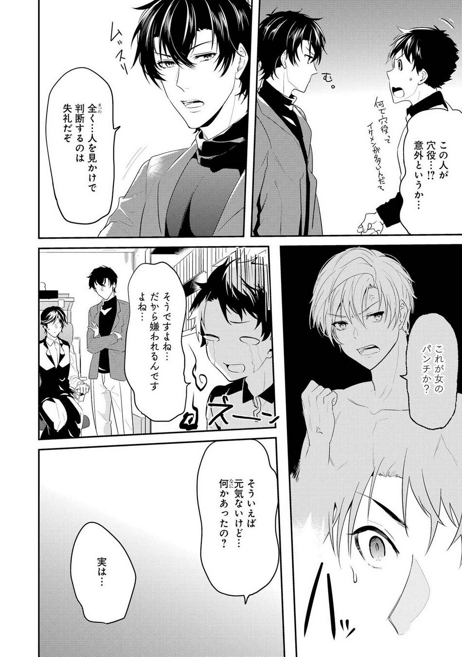 Page 154