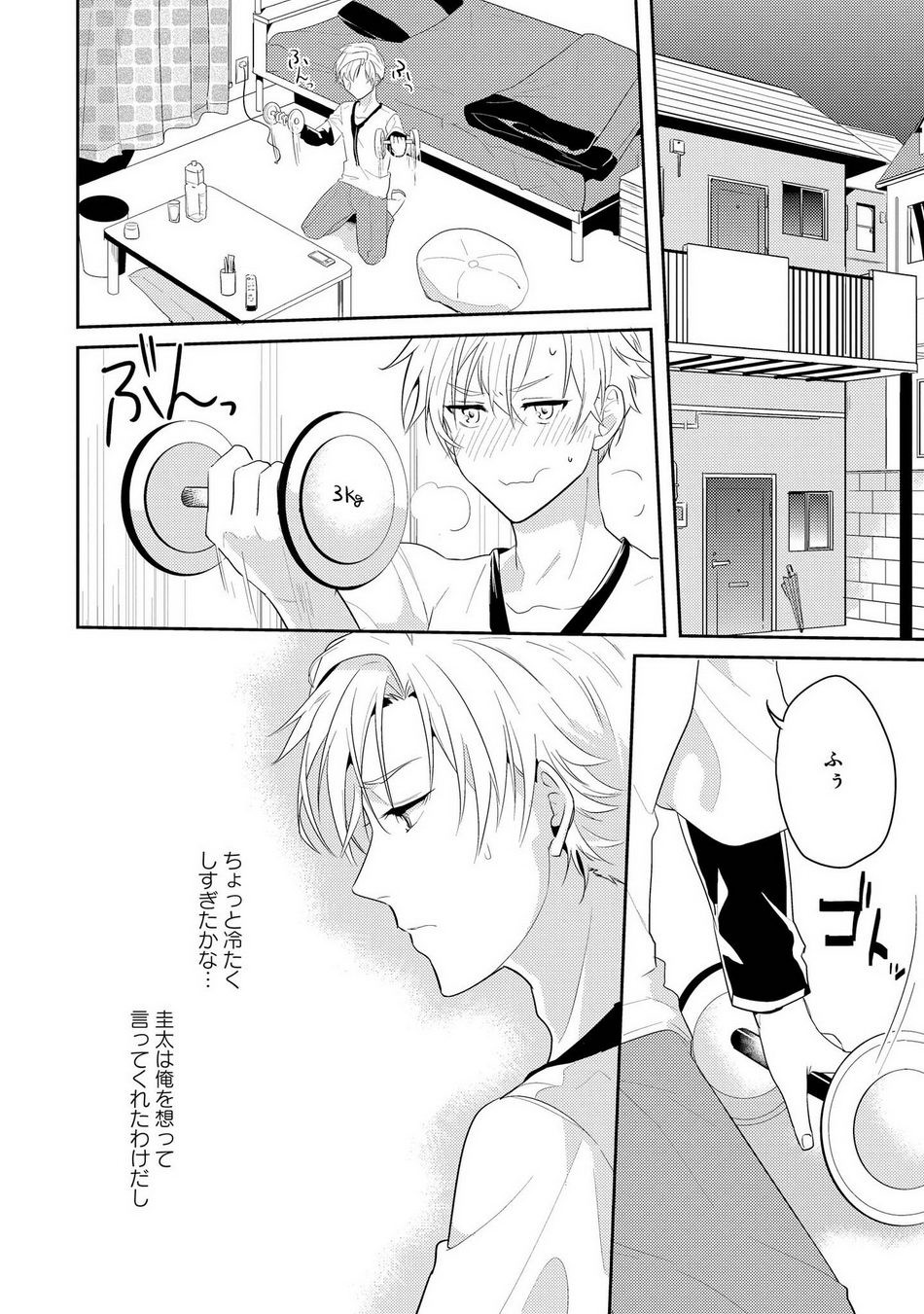 Page 156