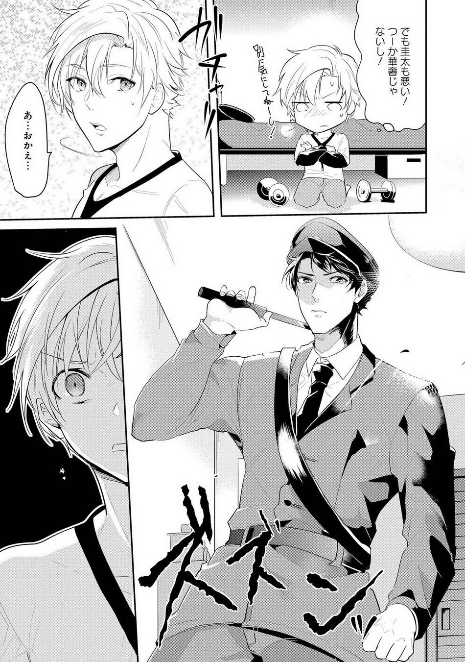 Page 157