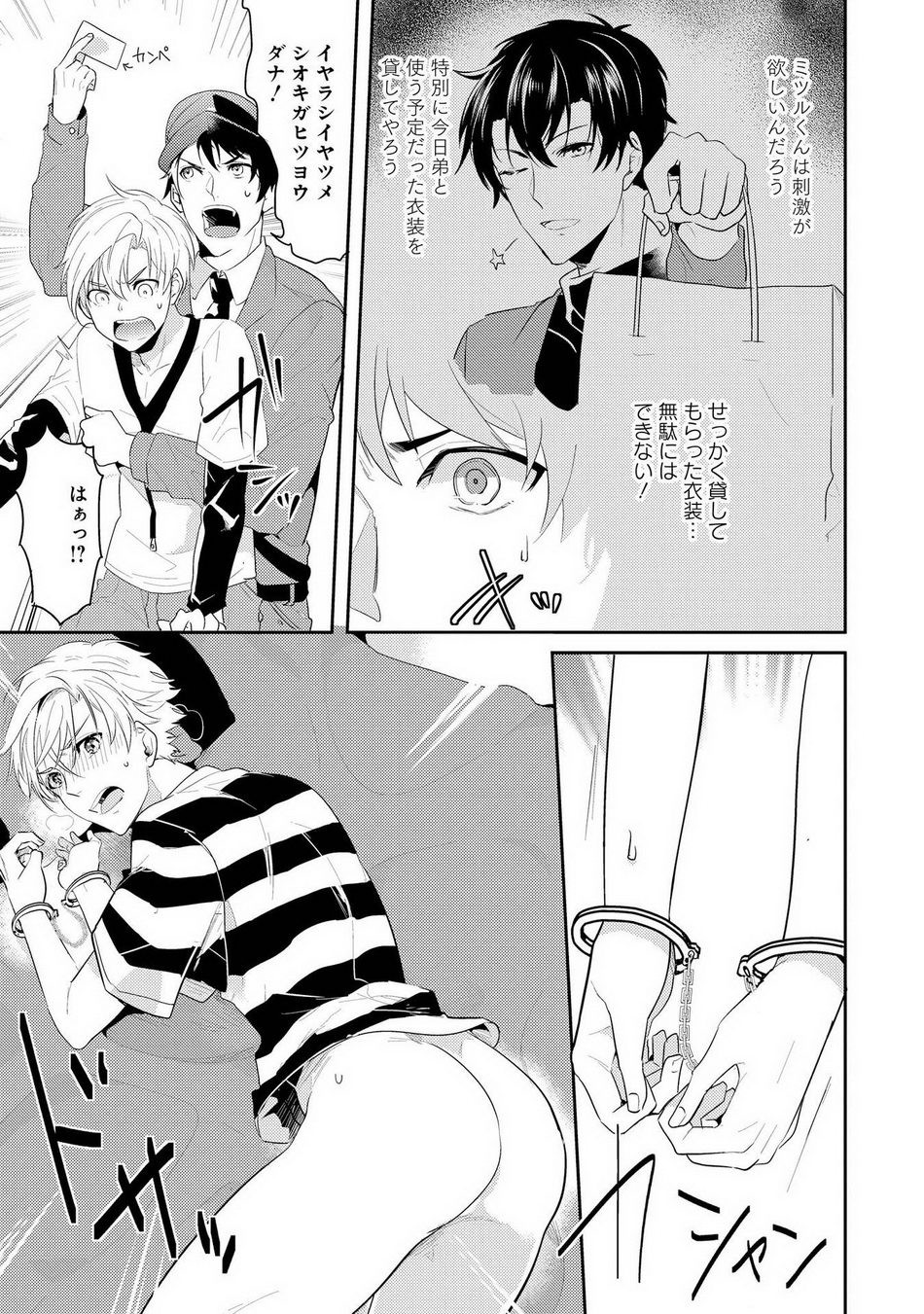 Page 158