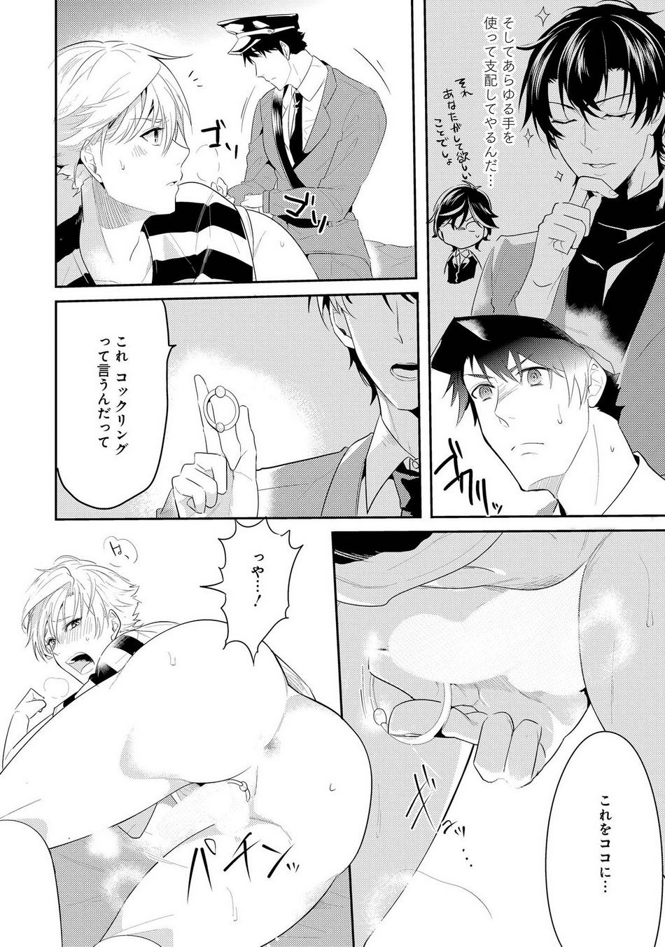 Page 160