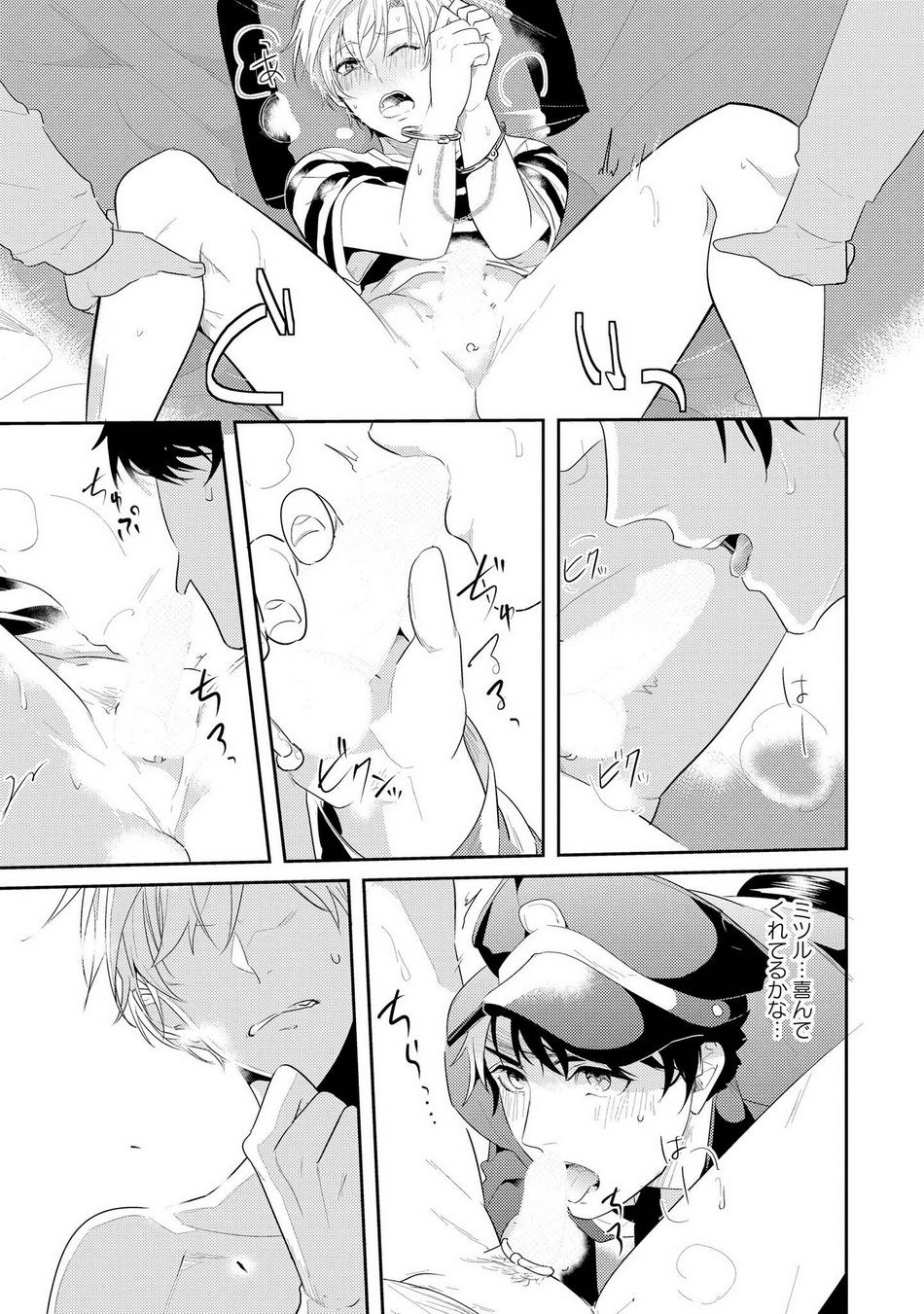Page 161