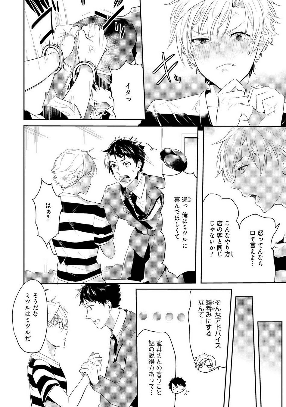 Page 162