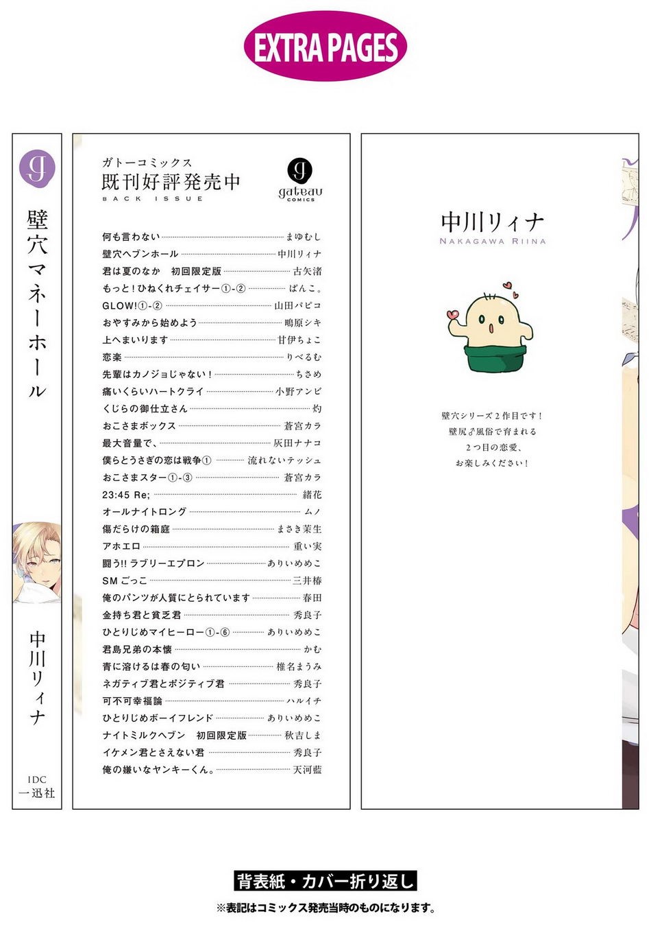 Page 166