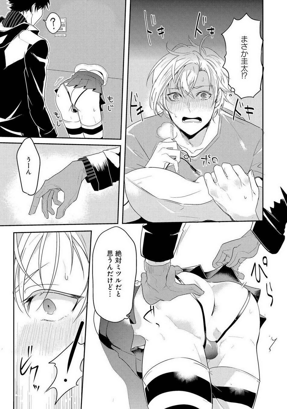 Page 37