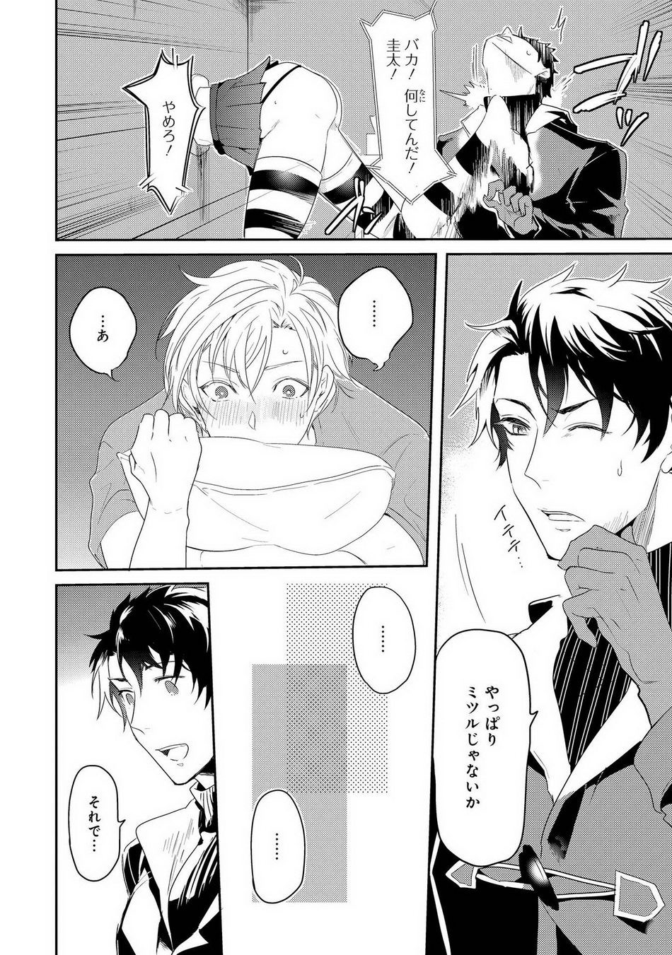 Page 38