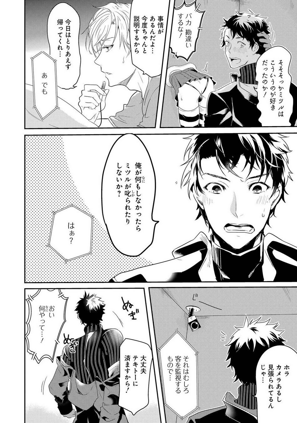 Page 40