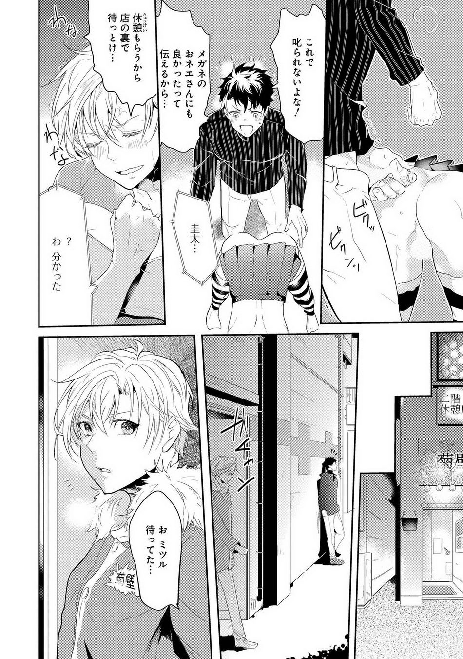 Page 48