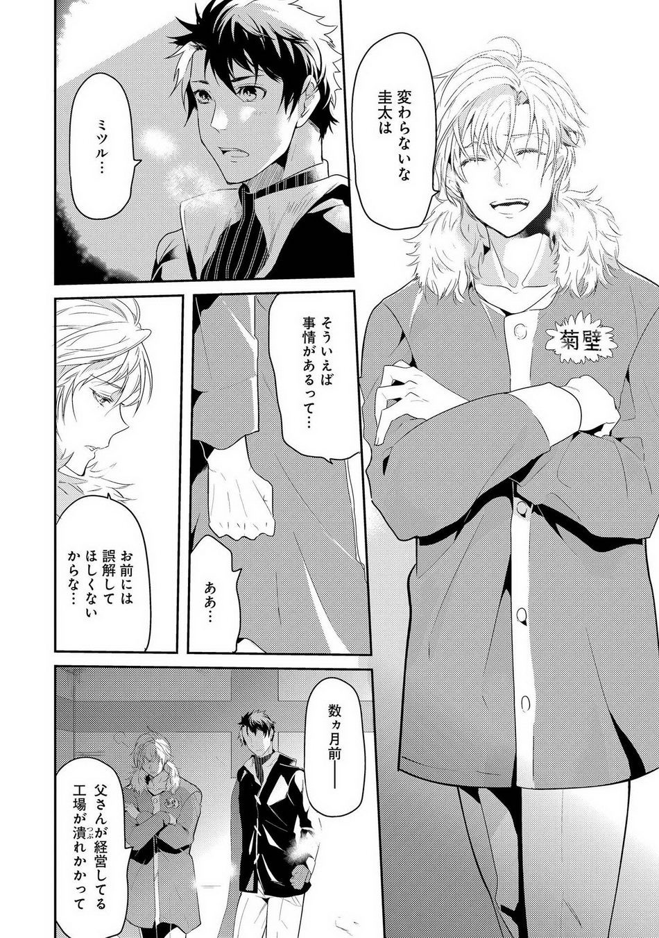 Page 50