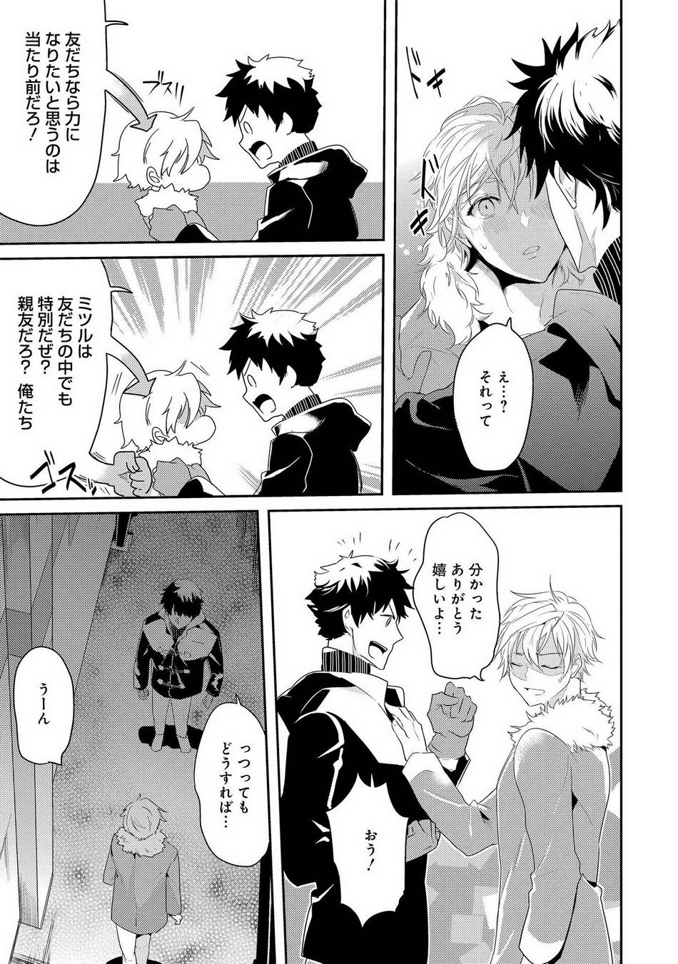 Page 57