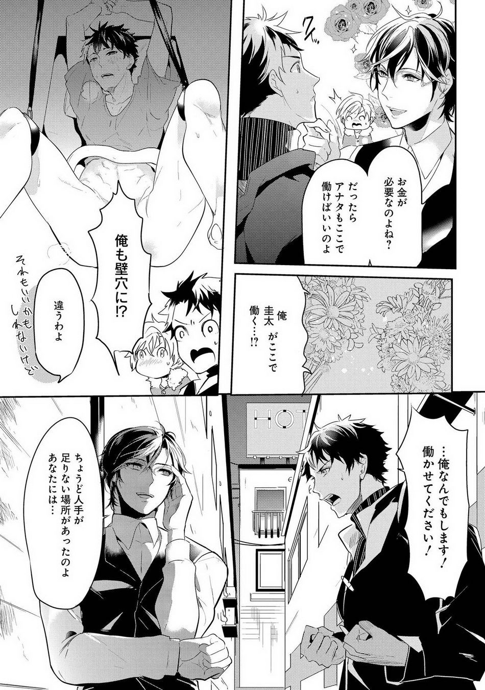 Page 59
