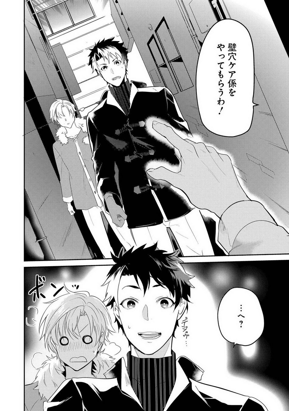 Page 60
