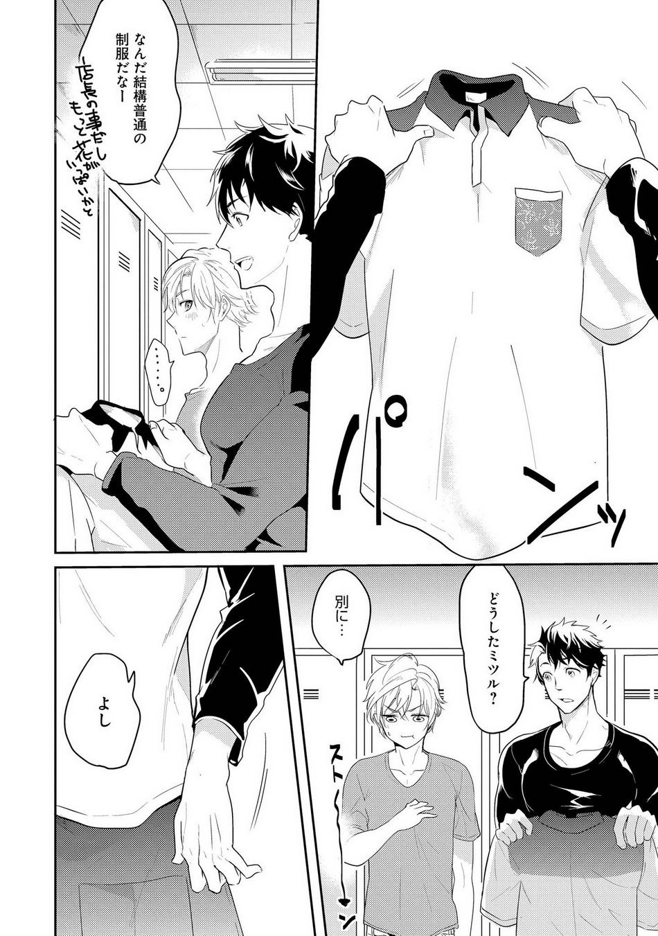 Page 62