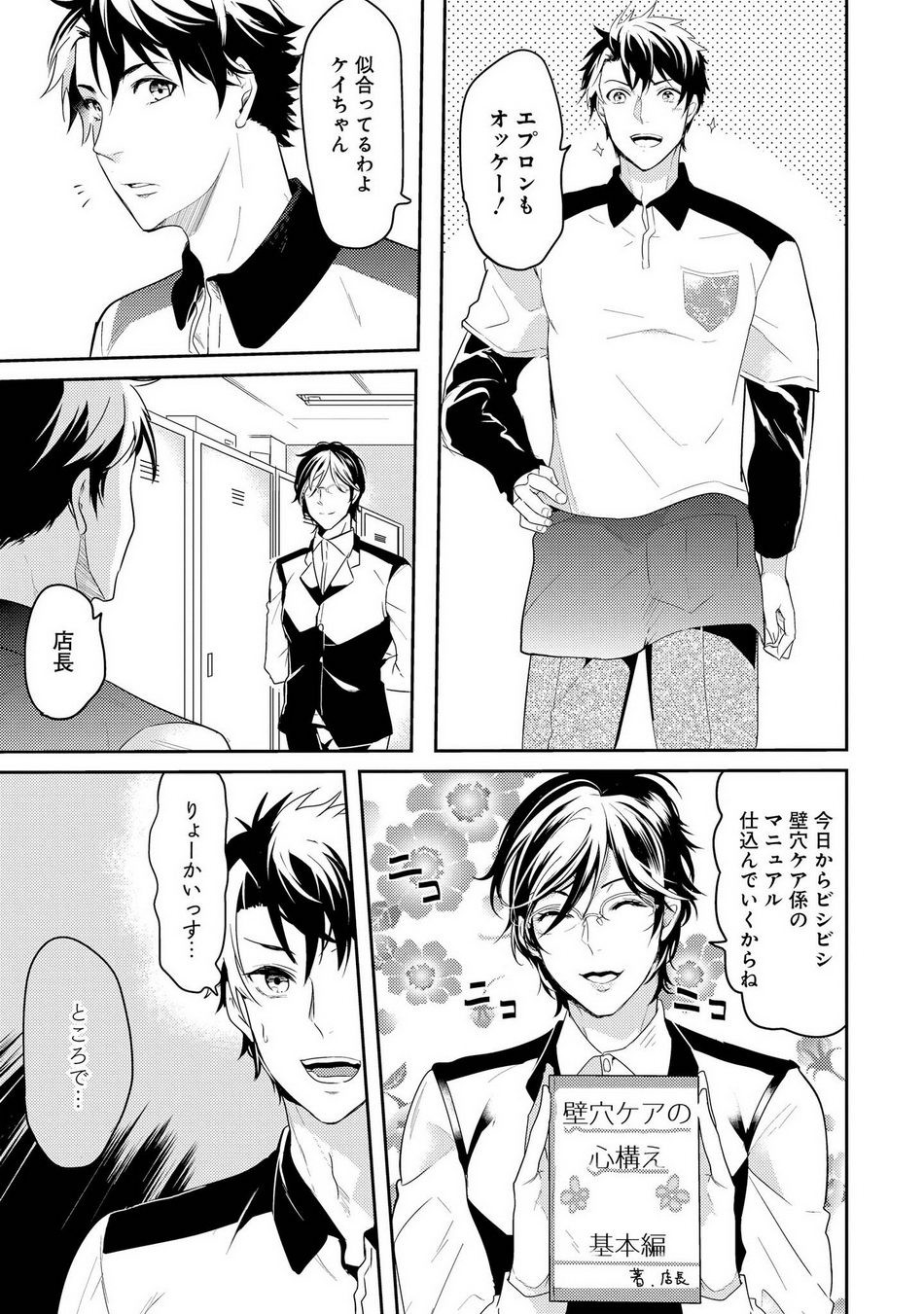 Page 63