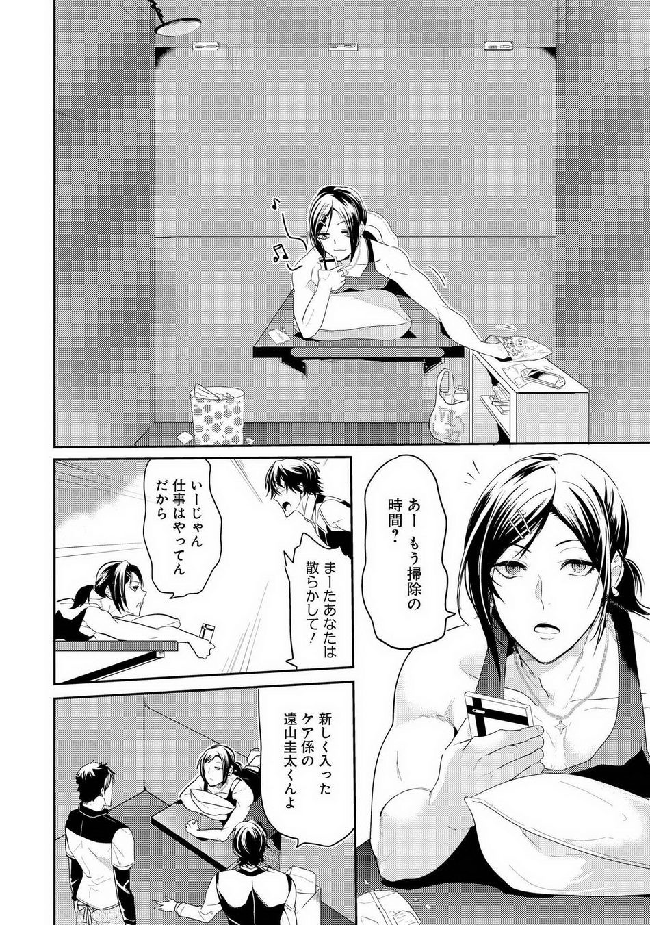 Page 66