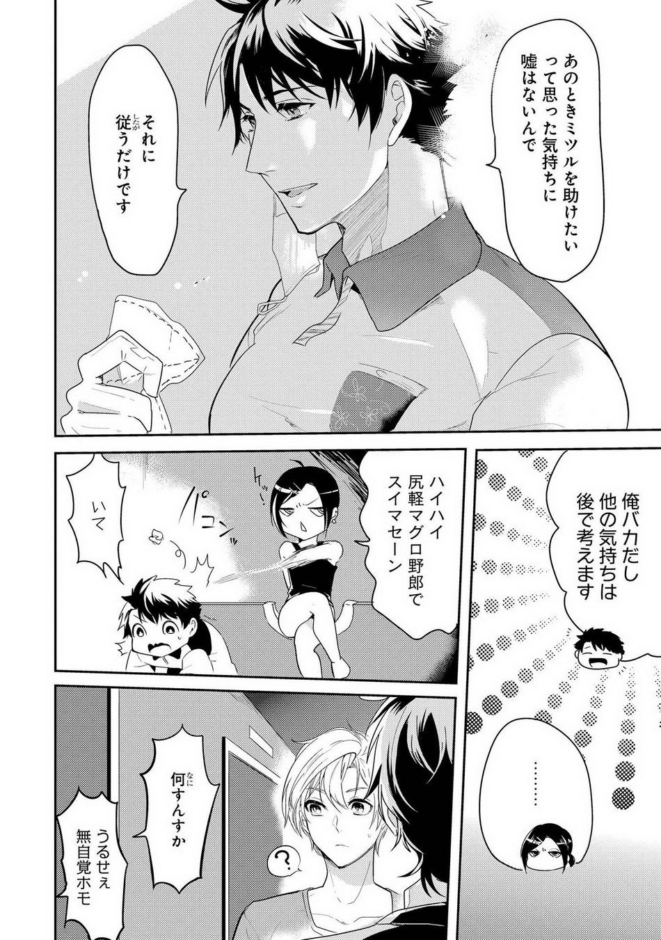 Page 72