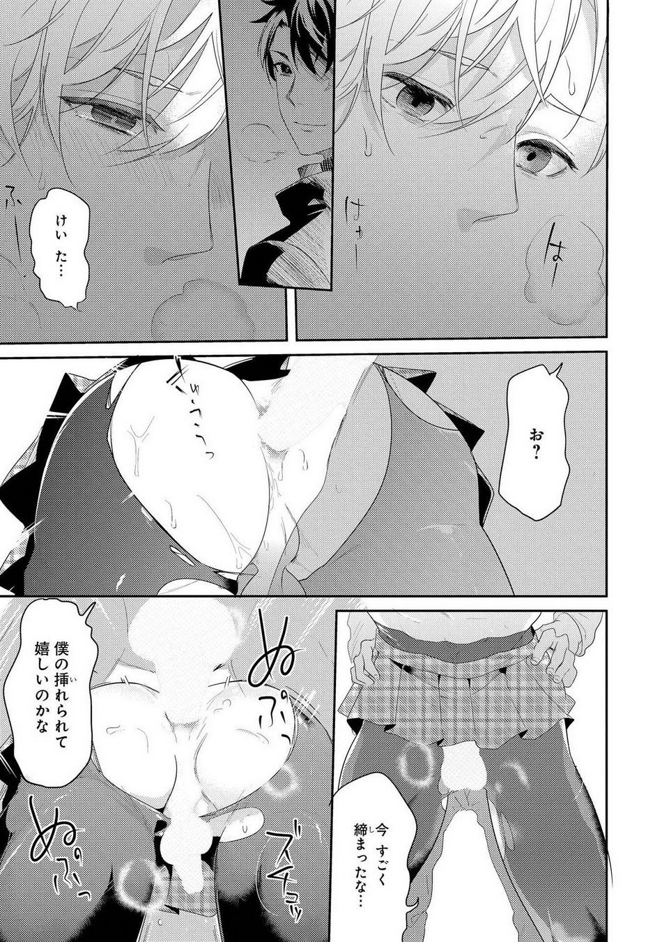 Page 79