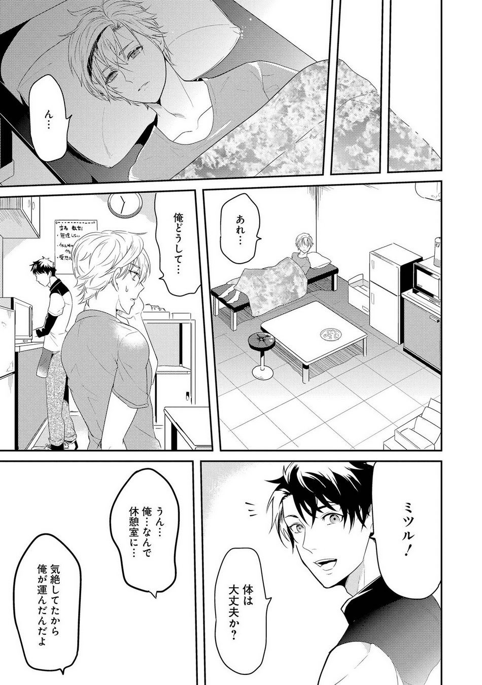 Page 83