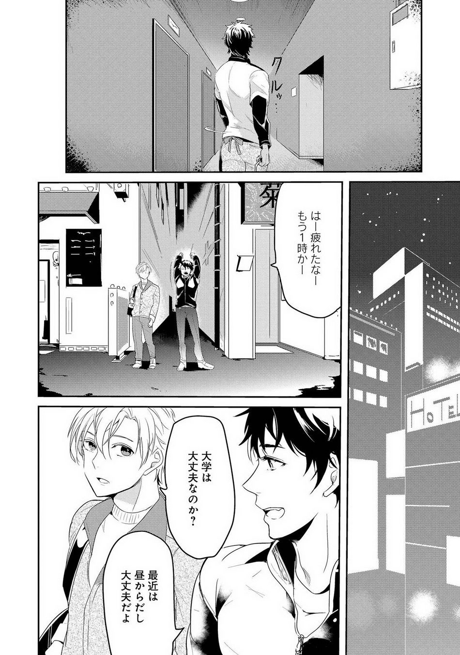 Page 86
