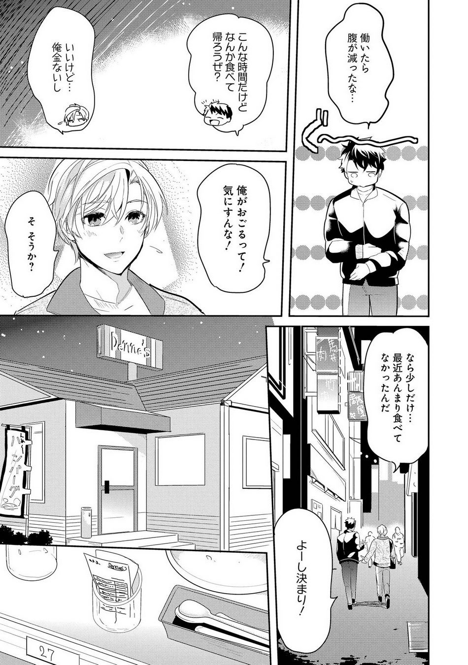 Page 87