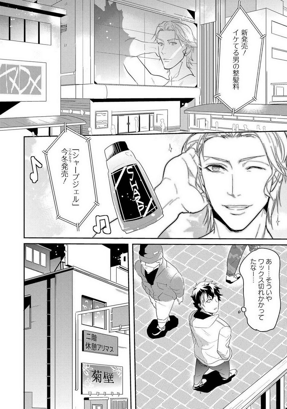 Page 90