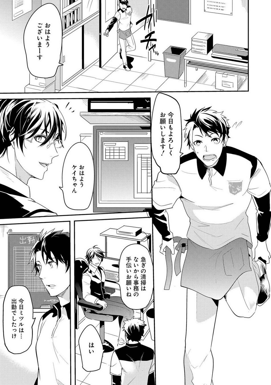 Page 91