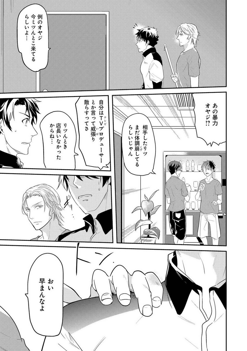 Page 97