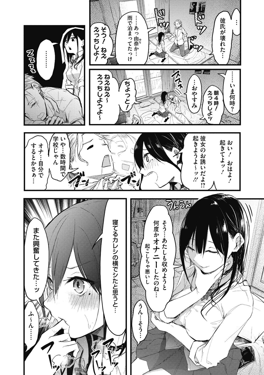 Page 104