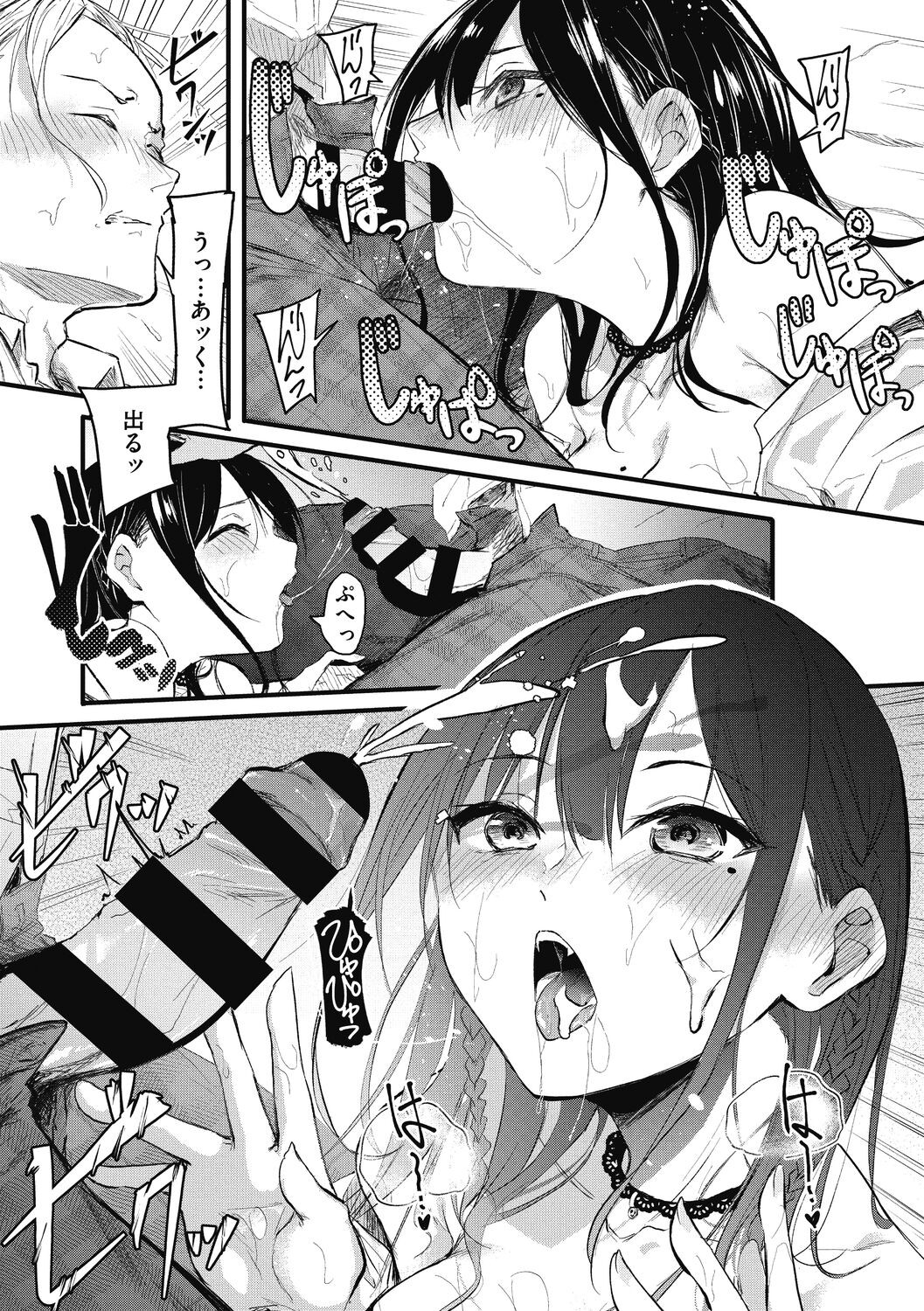 Page 111