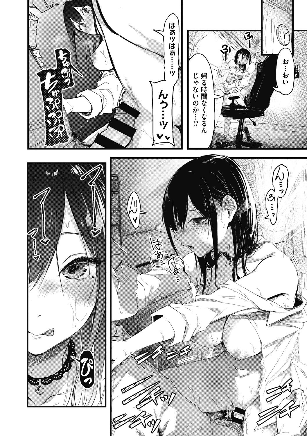 Page 124