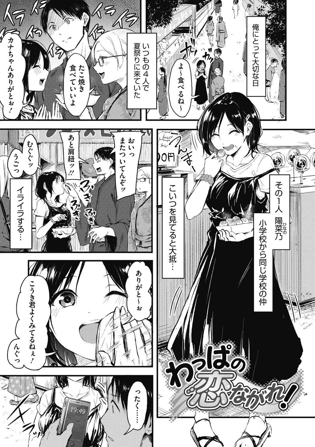 Page 129