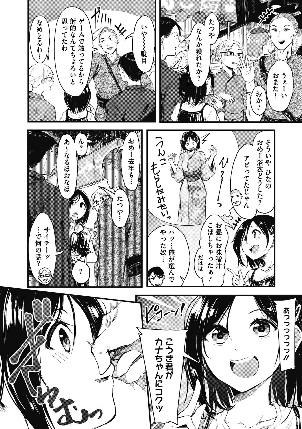 Page 130