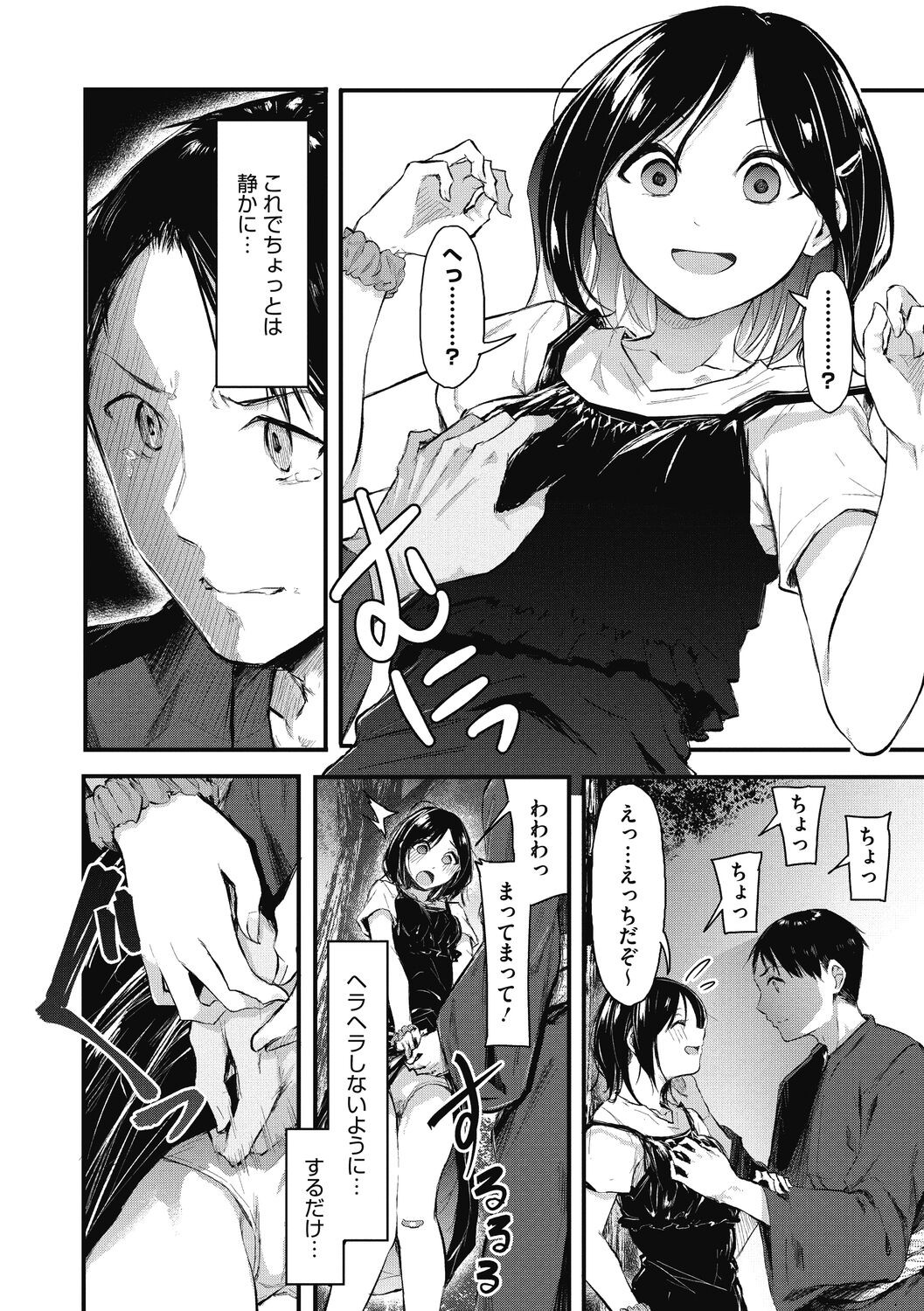 Page 134