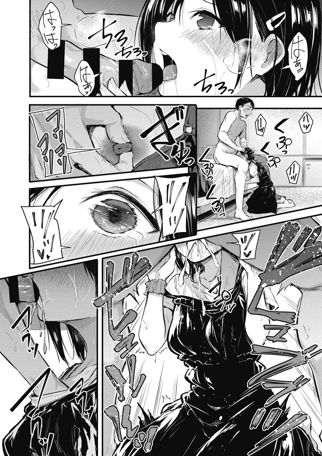 Page 140