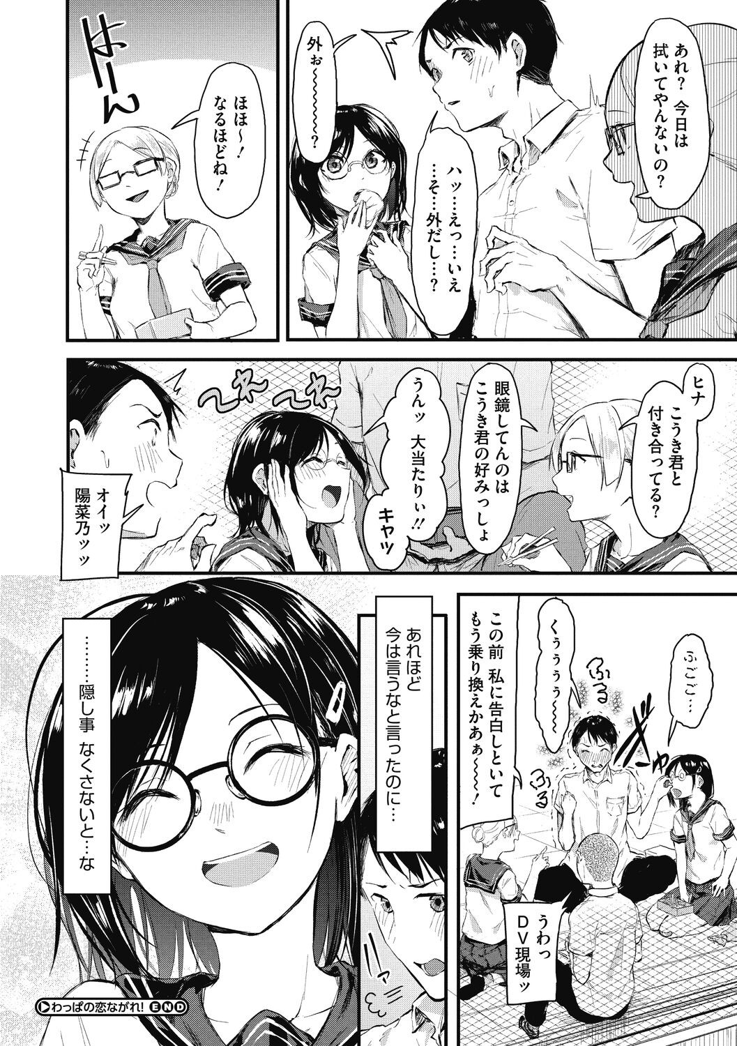 Page 156