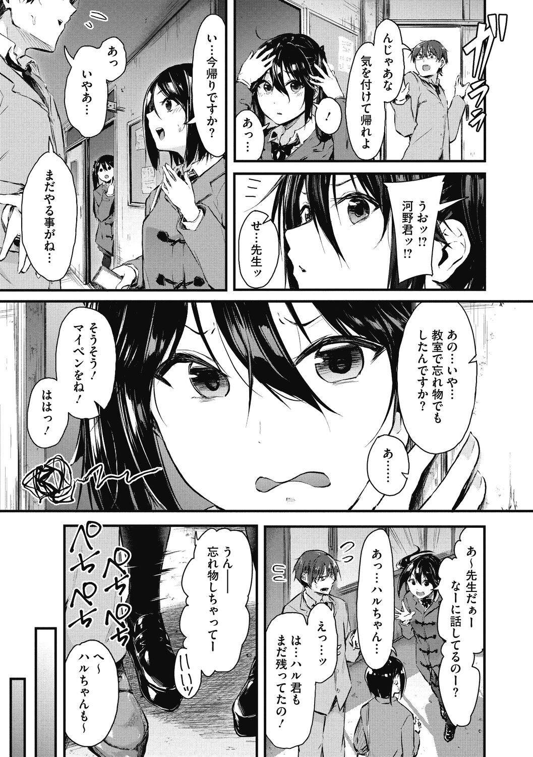 Page 159