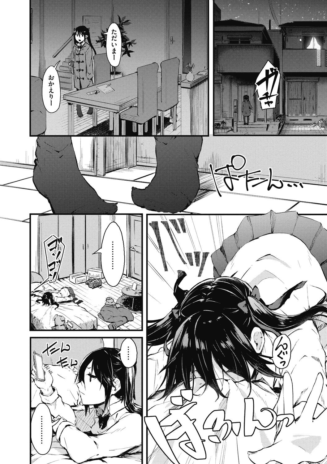 Page 160