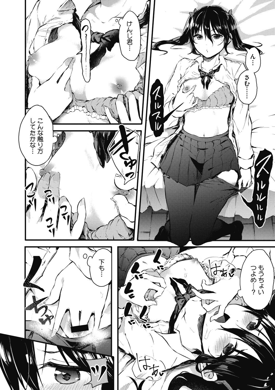 Page 162