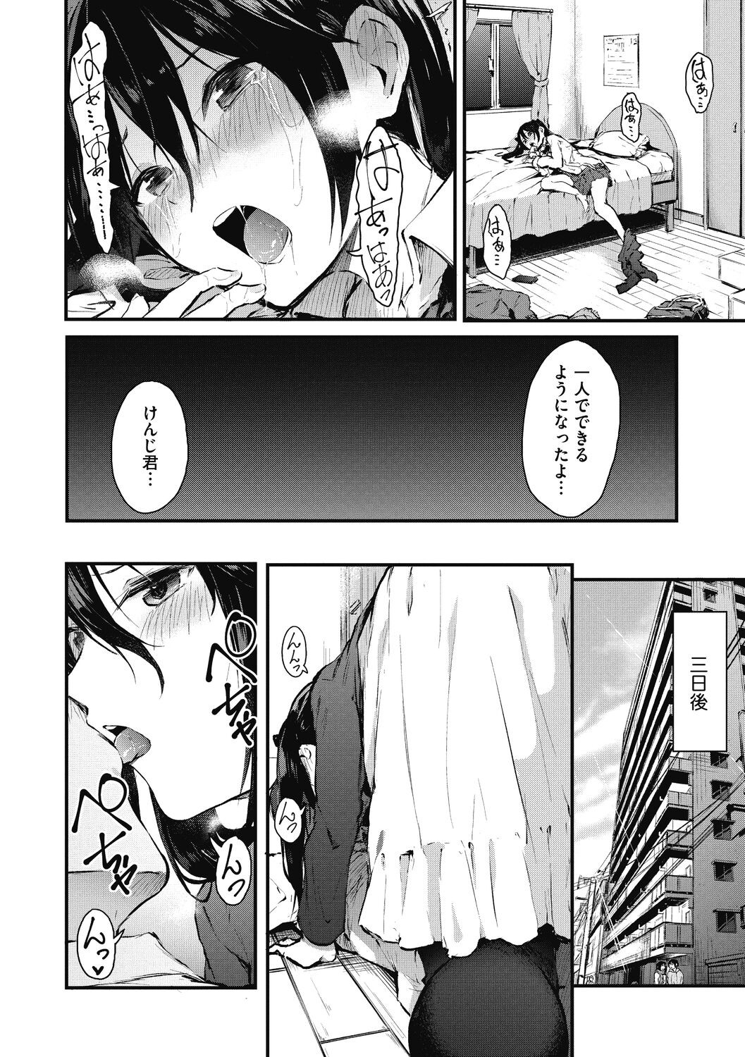Page 164